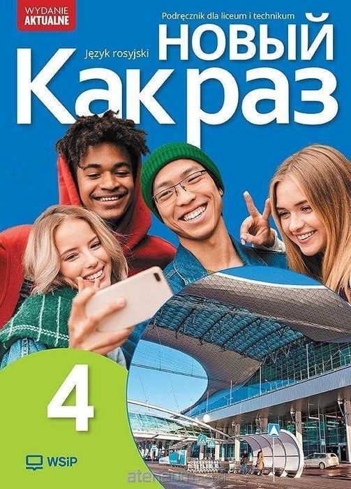Nowyj Kak Raz 4 Podręcznik WYDANIE AKTUALNE 2025 WSIP