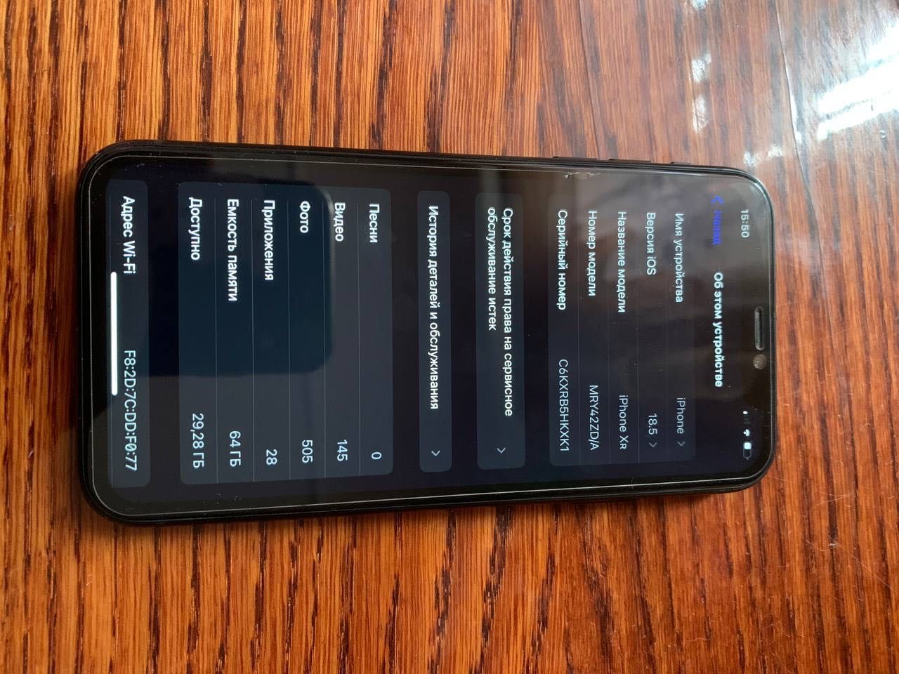 Продам IPhone 10 XR ідеальному стані
