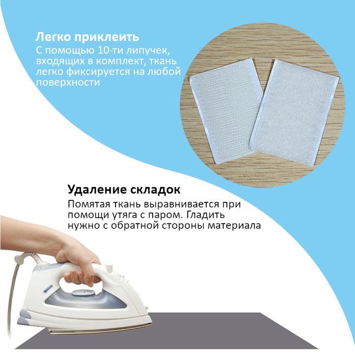Світловідбиваюча тканина для екрану TouYinger 60" (*У наявності*)