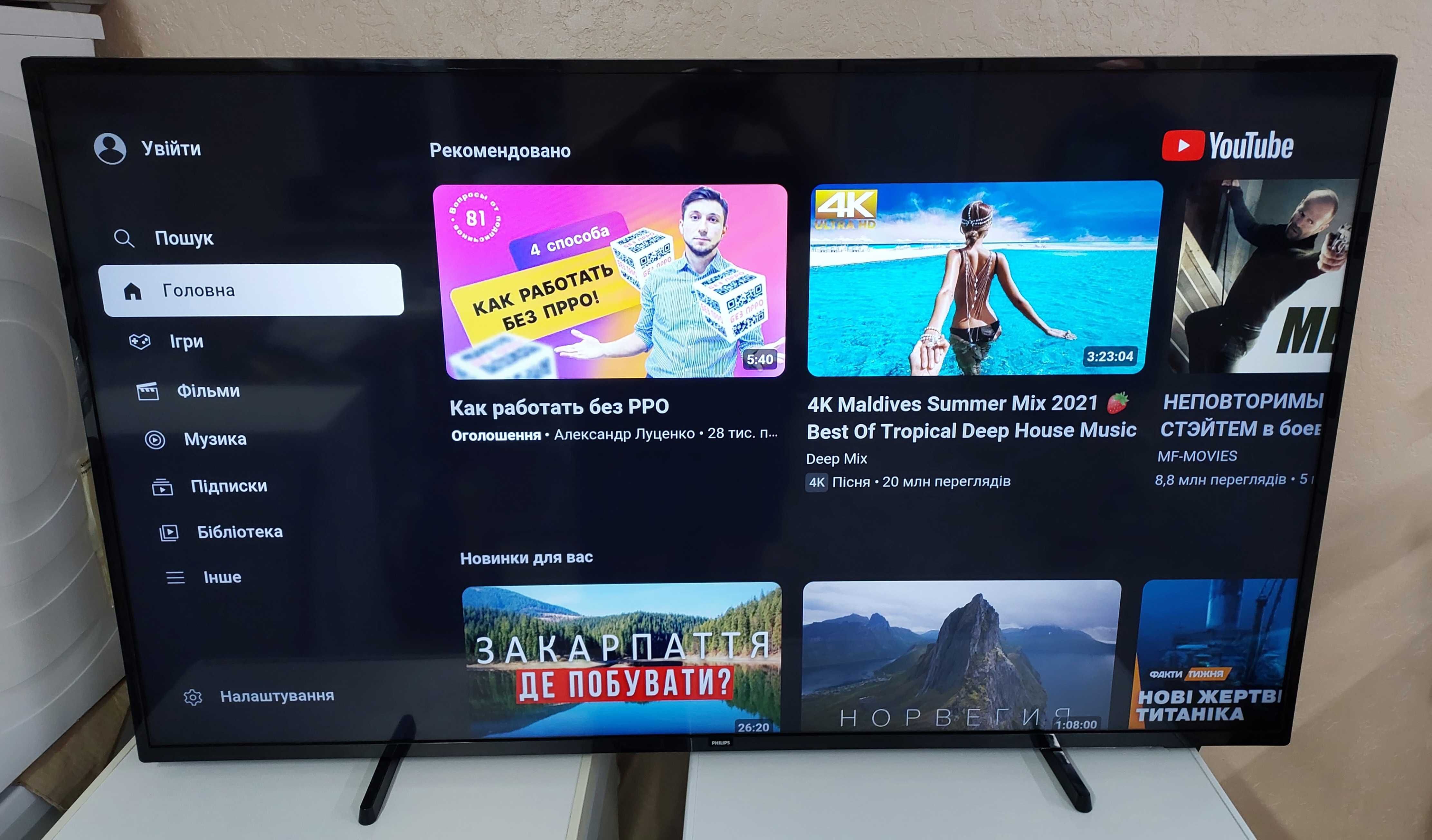 Телевізор 58 дюймів Філіпс Philips 58PUS6504/12 4K UHD Smart TV Wi-Fi