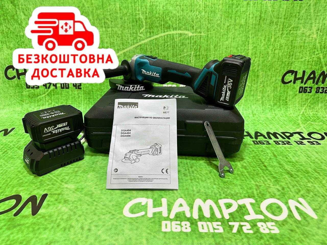 Аккумуляторная Безщоточна Болгарка Makita DGA404 36V6A Турбинка 1000Вт