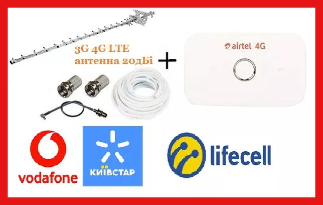 LTE 4G 3G Wi-Fi роутер huawei e5573cs - 322 Київстар комплект киевстар