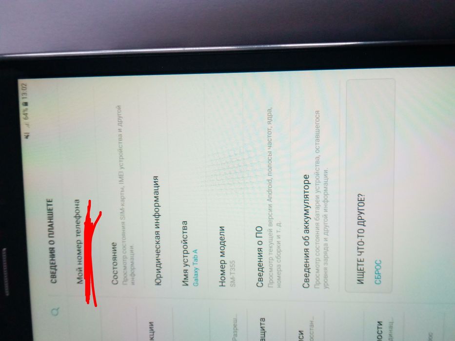 Продам планшет SAMSUNG TAB A. 8".