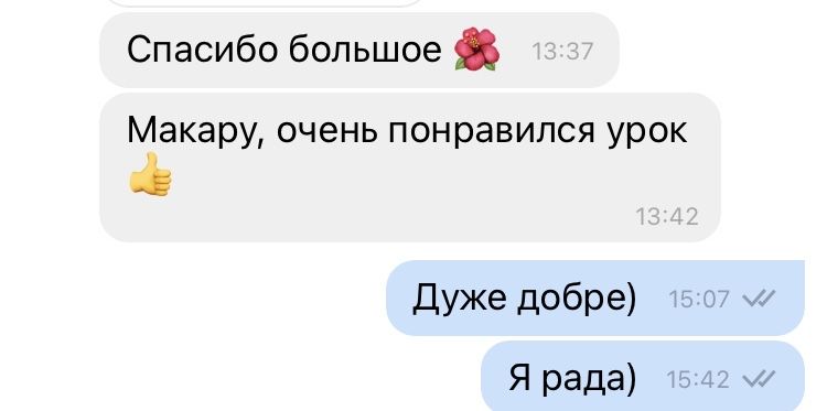 Репетитор з української мови, літератури, англійської мови