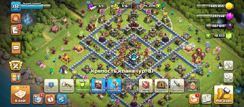 Продаю клан та 15 акаунтів