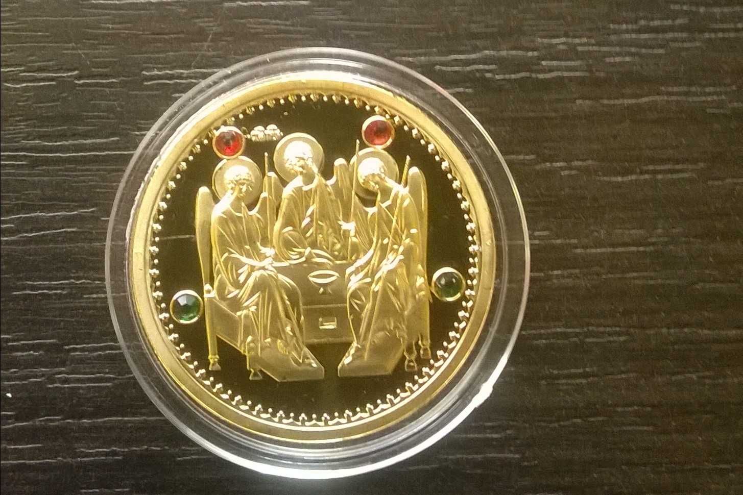 Moneta Kolekcjonerska  50 Rubli