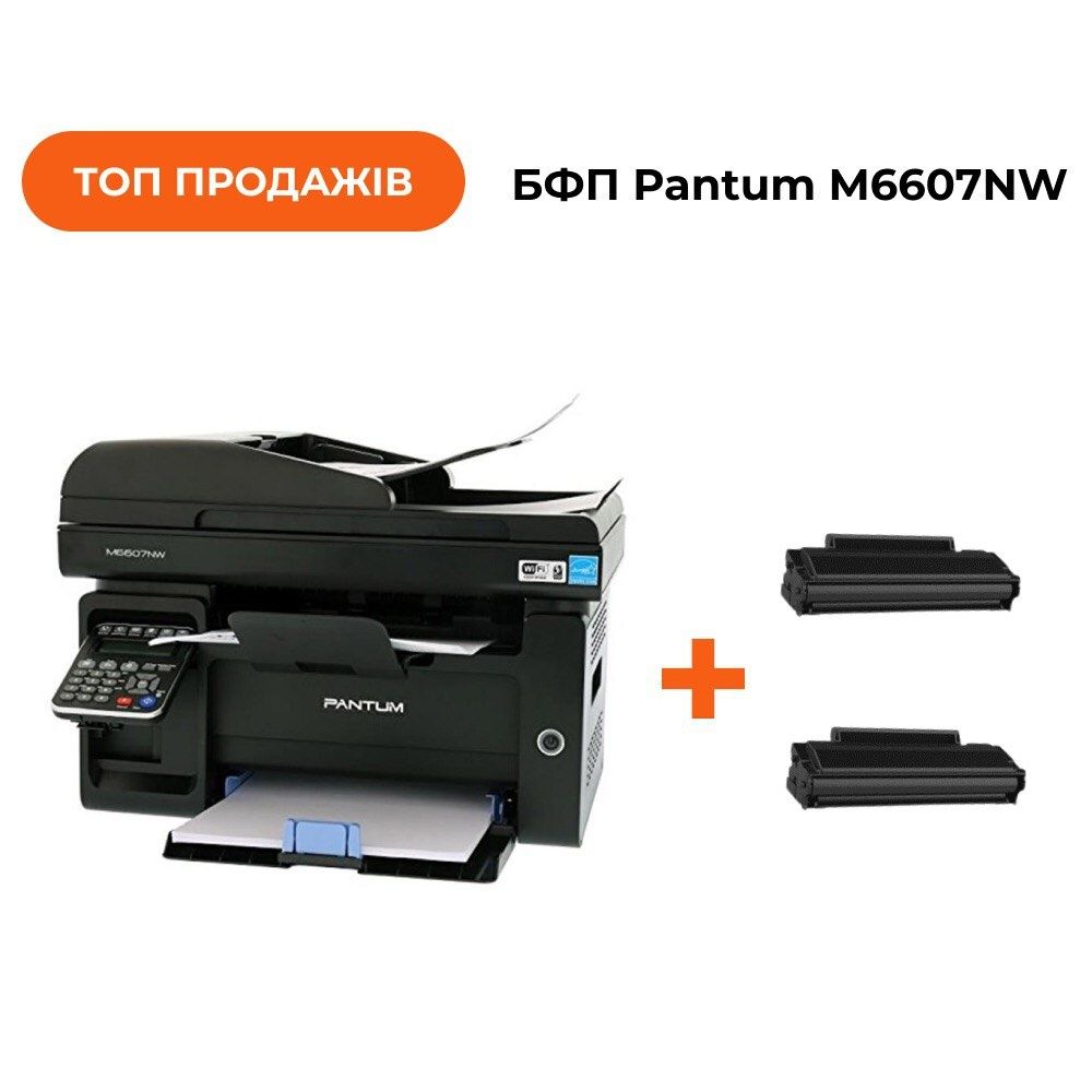 Wi- Fi Лазерный принтер сканер копир МФУ
