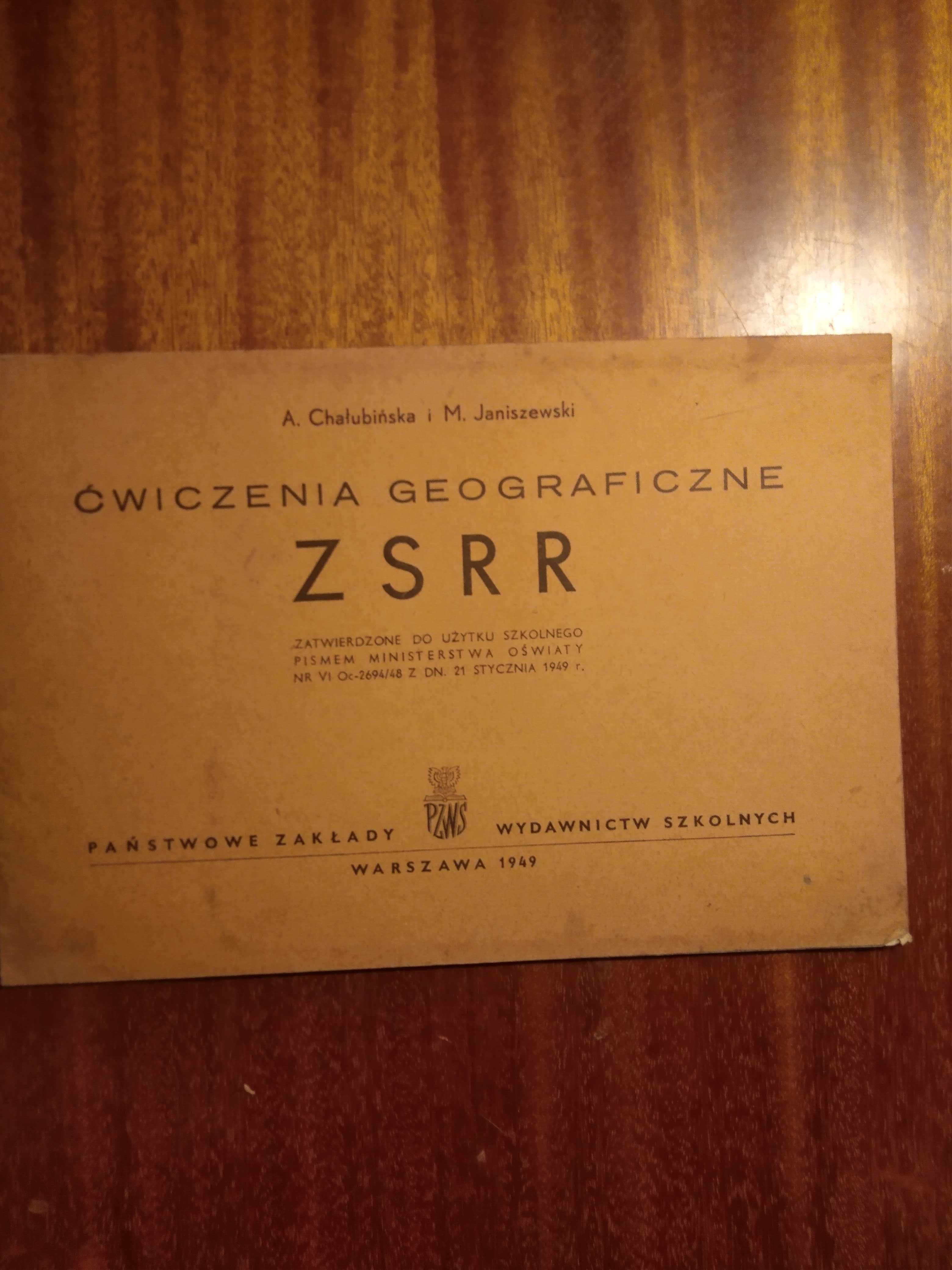 Ćwiczenia geograficzne - 1949 - ZSRR - CZYSTE