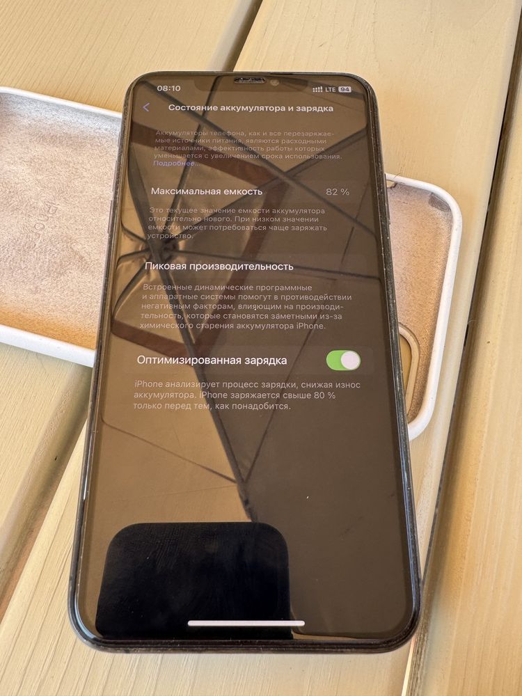 Iphone 11 pro max 64 (идеал)
