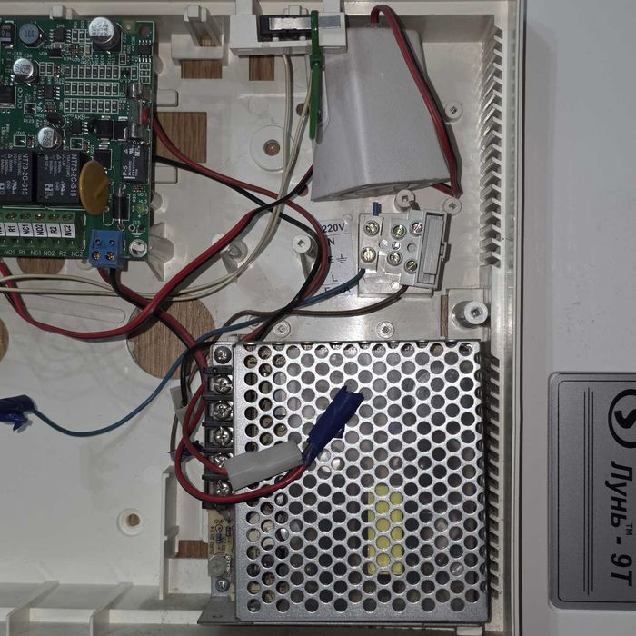 Сигнализация Лунь 9Т