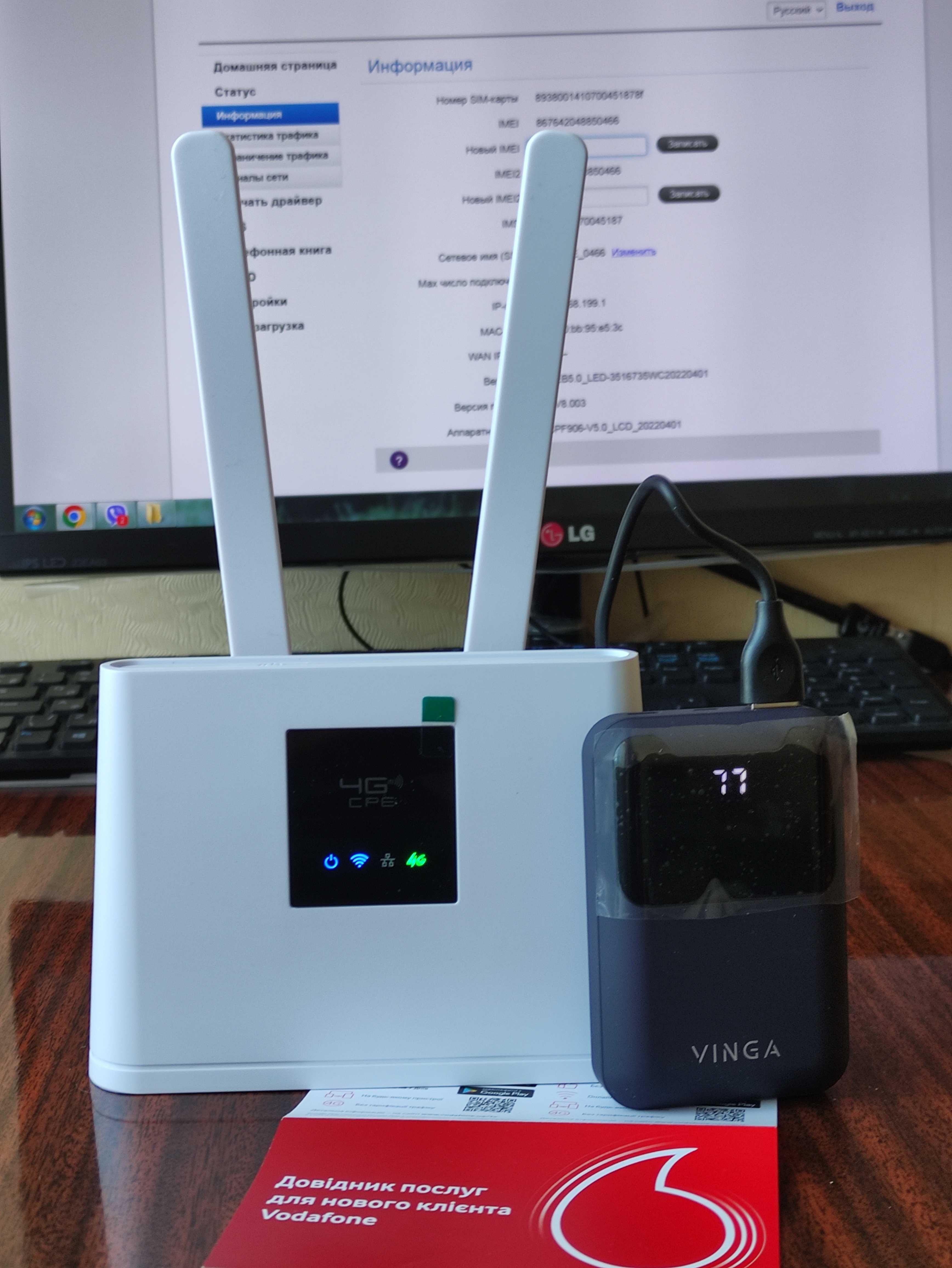 4G+3G Роутер Wi-Fi Huawei B311-593 Антенны+ АКБ>LTE Мобильный интернет