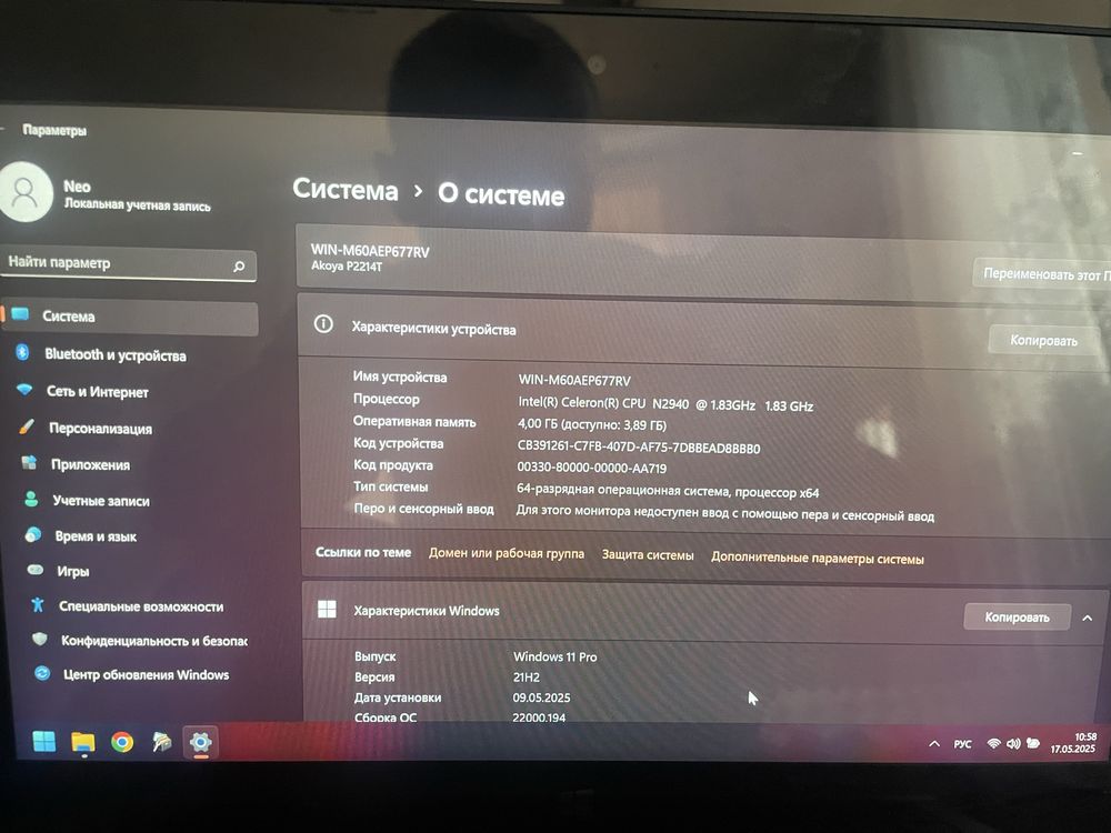 Ноутбук нетбук планшет транформер Akoya P2214T