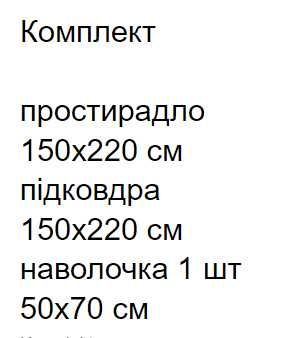 Бравл старс комплект постільної білизни