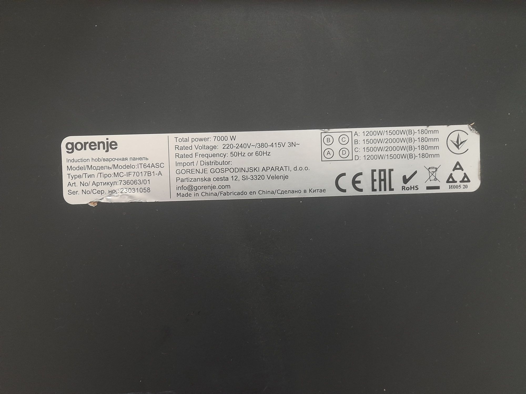 Варочная поверхность GORENJE IT64ASC