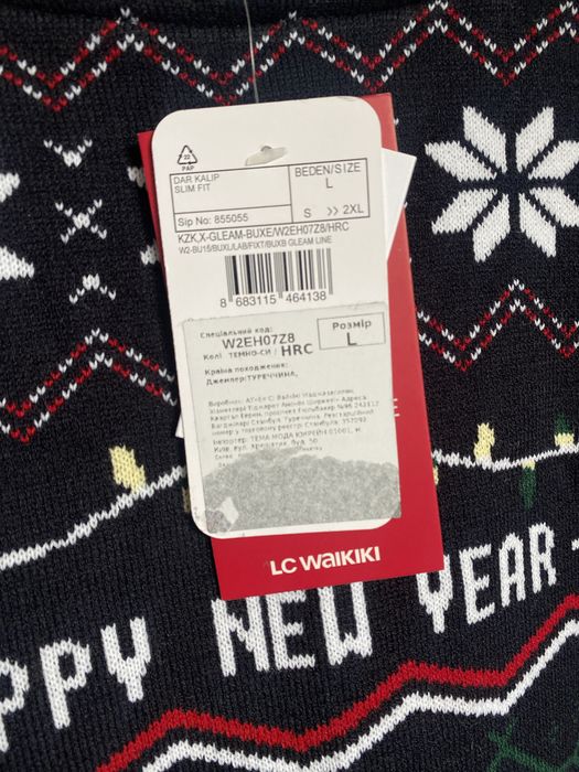 LCW Casual Джемпер
