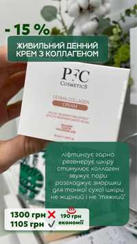 Продаж професійної косметики Natura_beauty_room