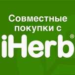 iherb  - 20% скидка. Помогу купить