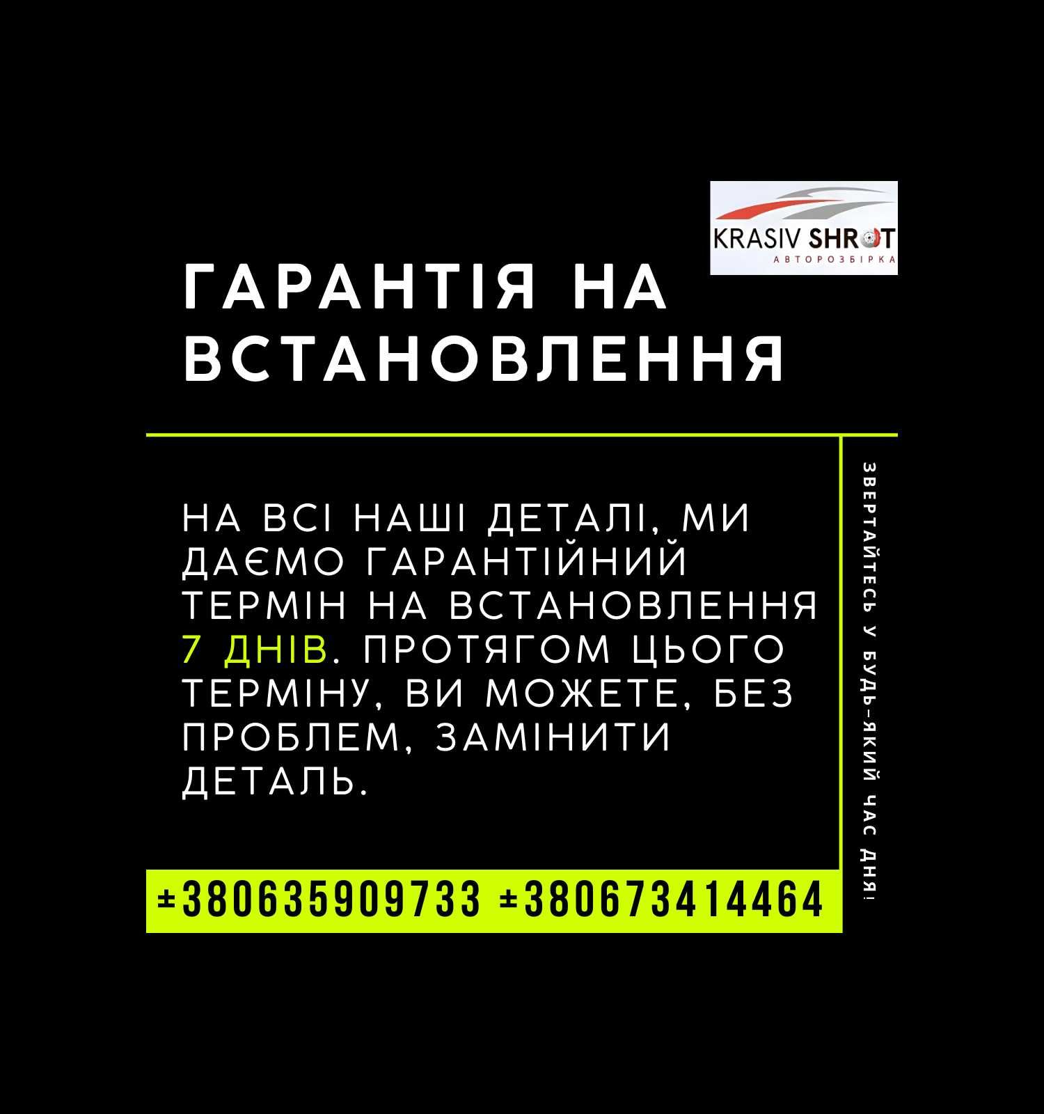 Запчастини до Hyundai (2005): Santa Fe та інших