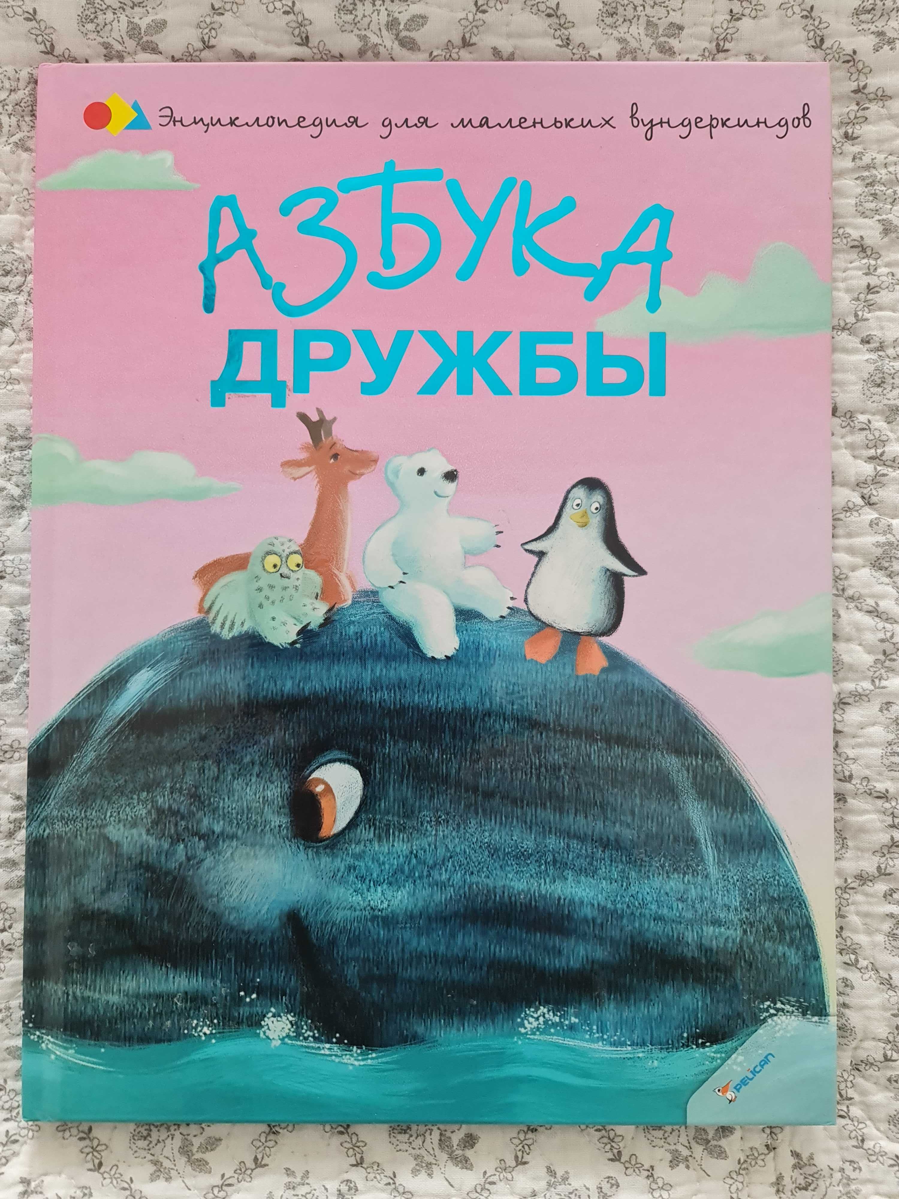 Книги детские. Набор 7 шт.