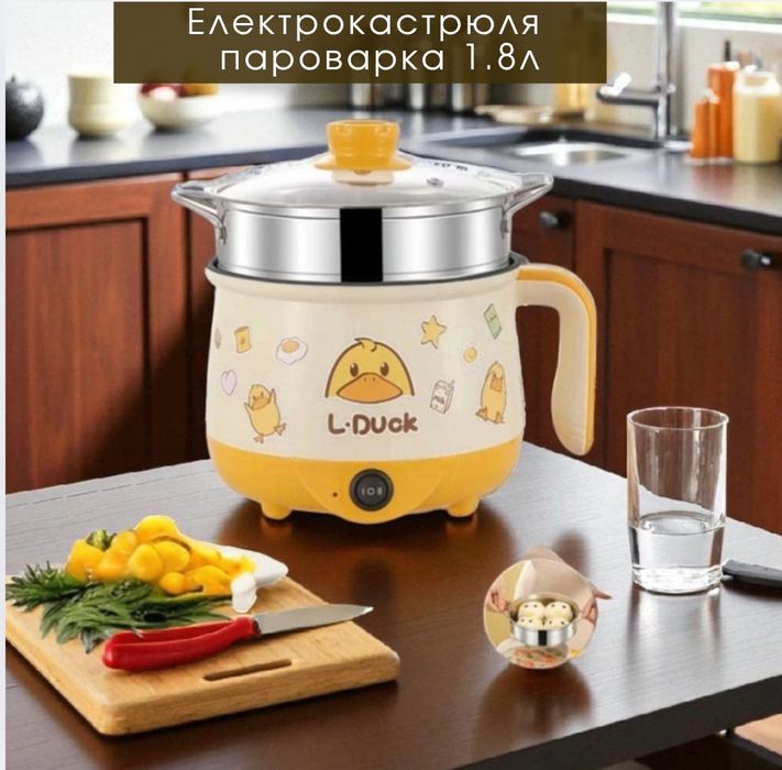 Электро кастрюля партотивная пароварка 1,8 л жёлтый