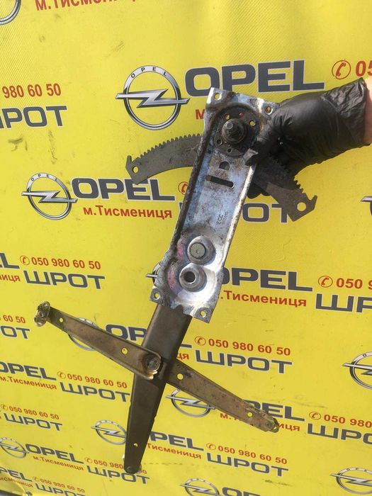 Склопідйомник електричні механічні праві ліві передні задні Опель Opel
