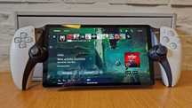 Vendo Playstation Portal