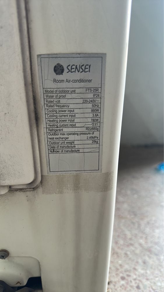Кондиціонер Sensei FTS-25R