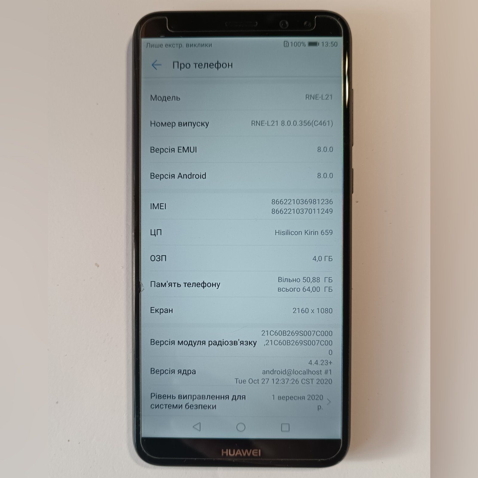 Смартфон Huawei Mate 10 lite.