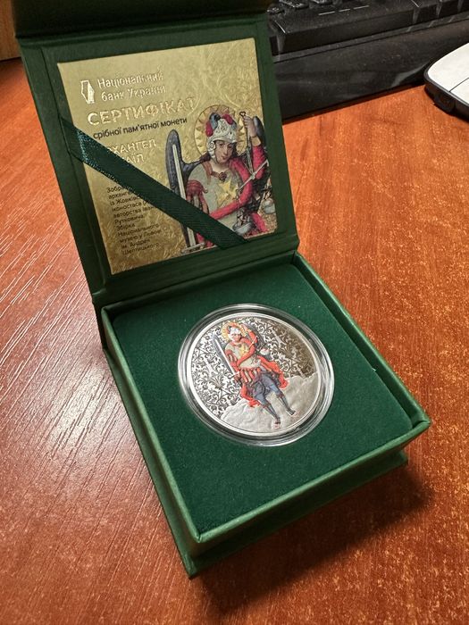 Монета срібна Архангел Михаїл 2025