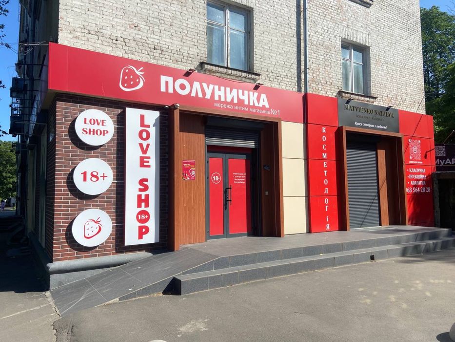 Центр, продаж приміщення