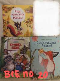 Książki rosyjskie dla dzieci