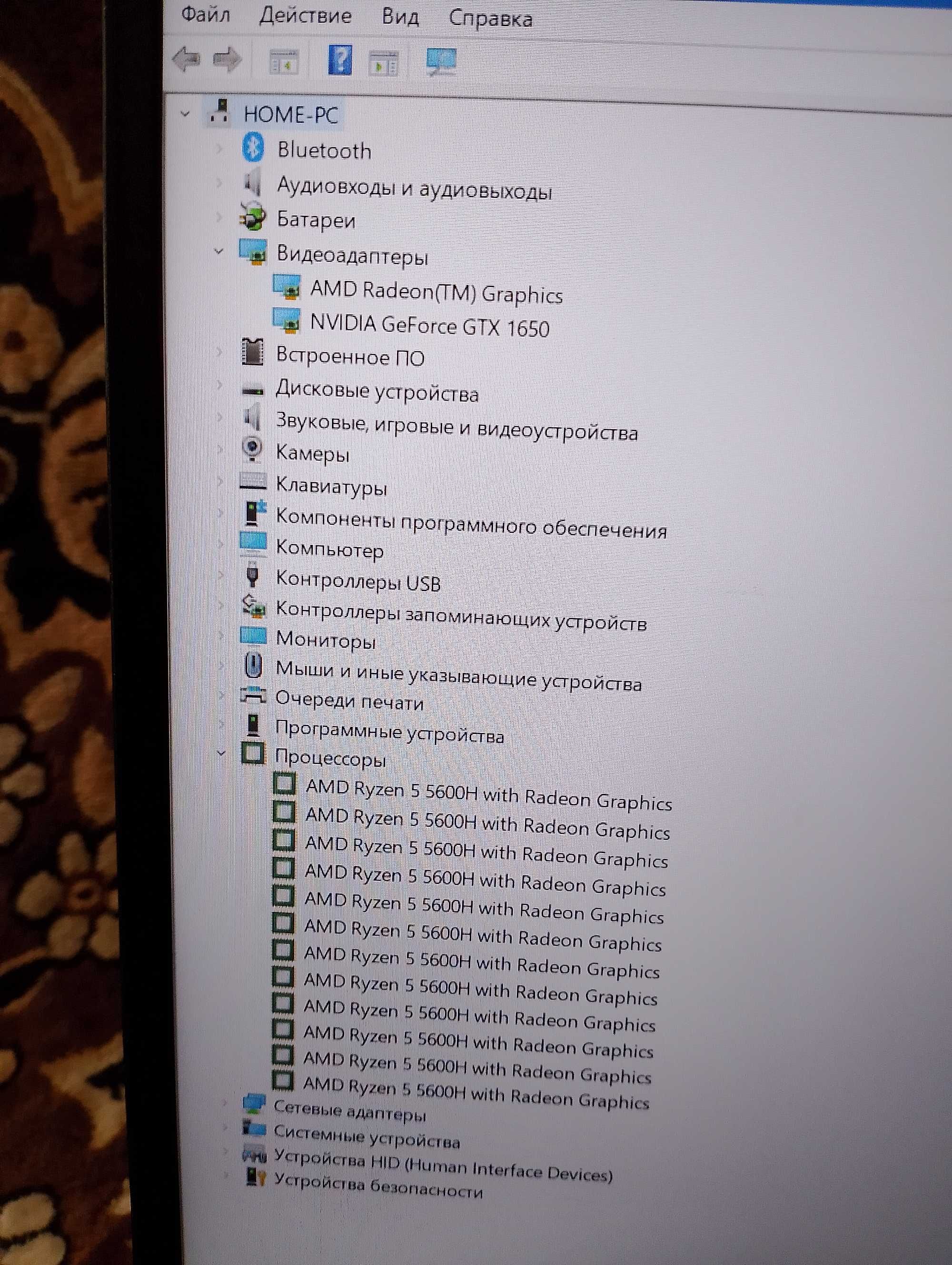 Ігровий ноутбук Lenovo IdeaPad Gaming 3