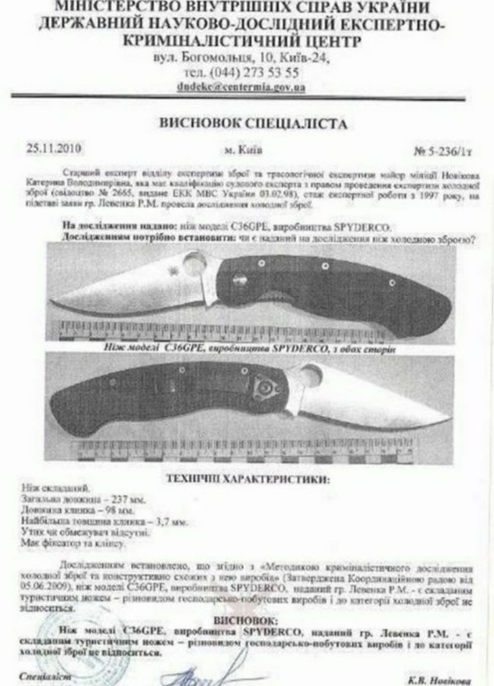 Ніж Spyderco Military2 S110V новинка (нож)