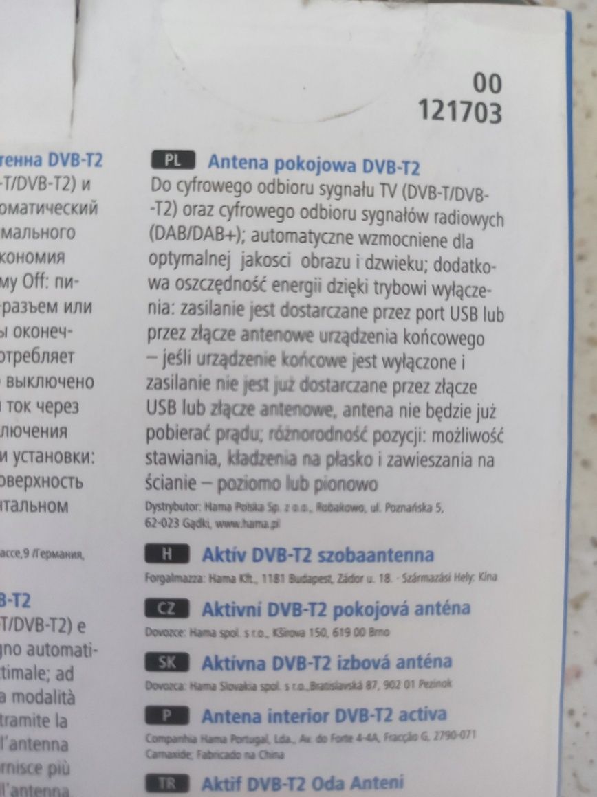 Antena DVB-T2 HAMA plaska