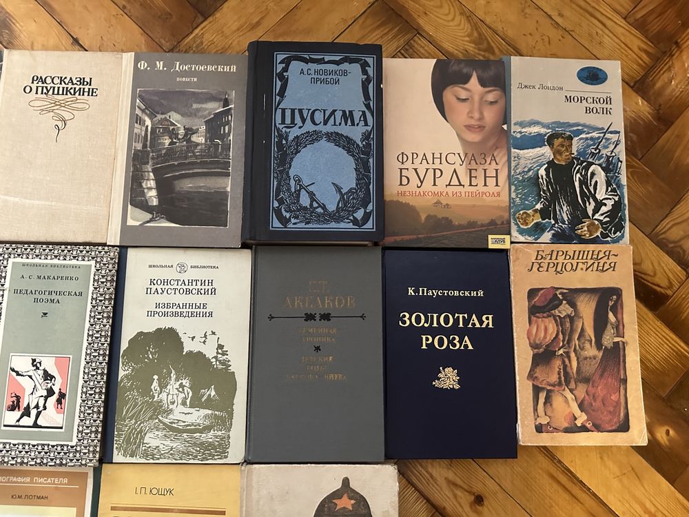 Книги Гоголь Толстой Лермонтов Паустовский Лондон Коллинз