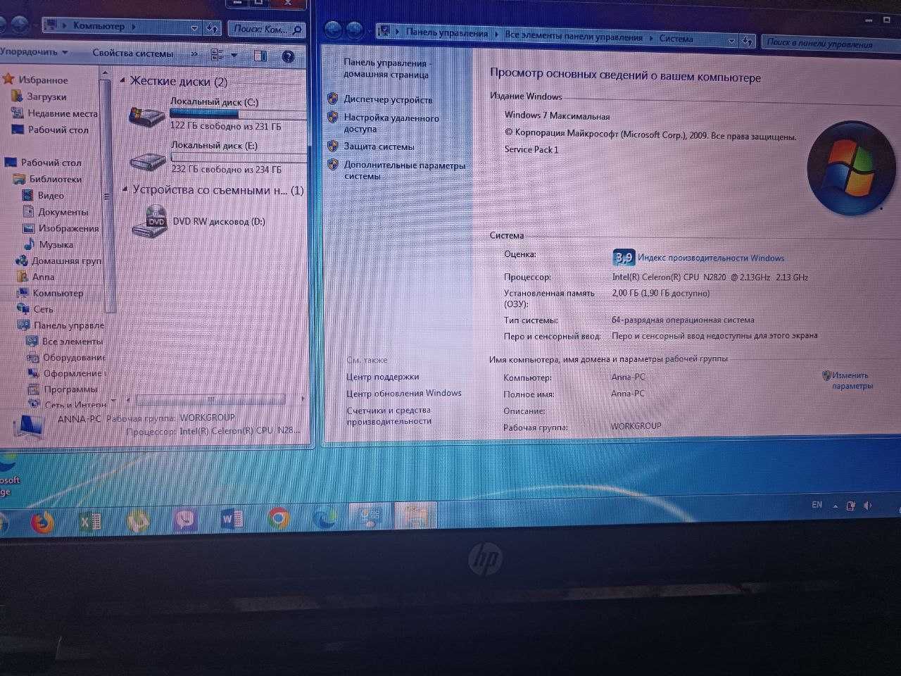 Ноутбук HP - 500 Гб, 15 дюймів екран, двохядерний (з Windows)