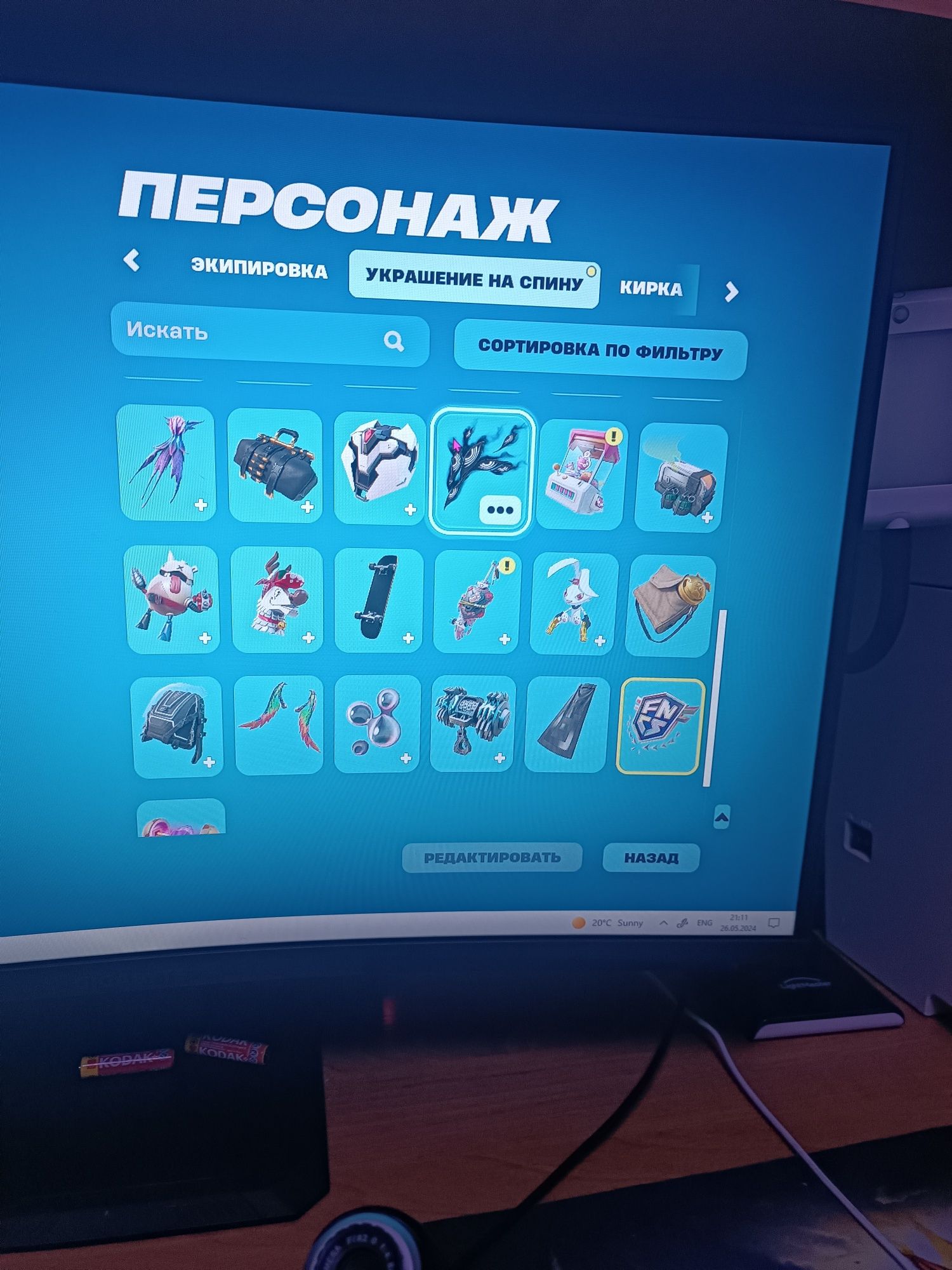 Акк в форте+бек (фнкс)