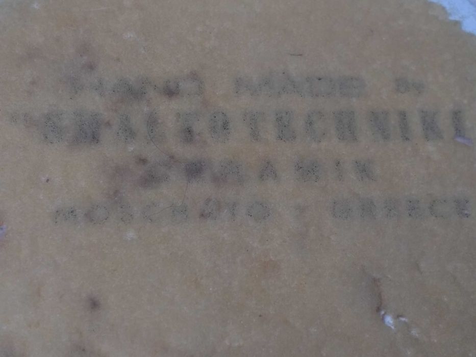 Ręcznie robione greckie podstawka Moschato Smaltotechniki