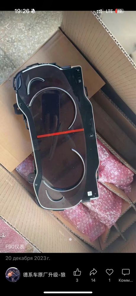 Led приборна панель 6WB M5 X3M G30 G01 F90 bmw приборка щиток лед 6вб