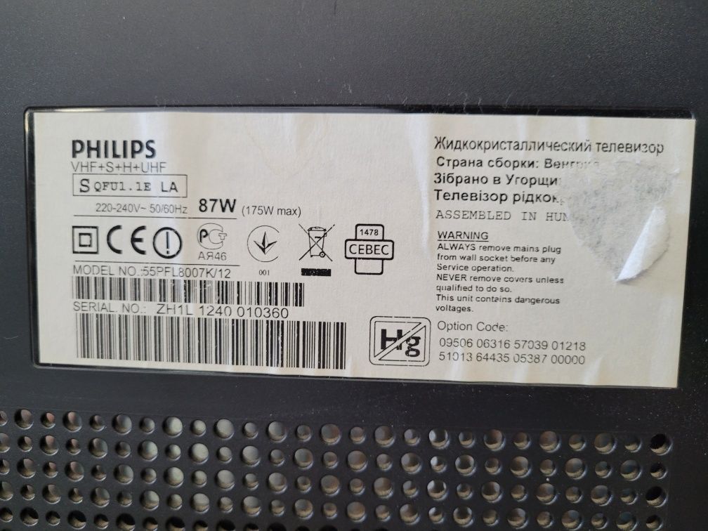 Philips 55PFL8007K/12