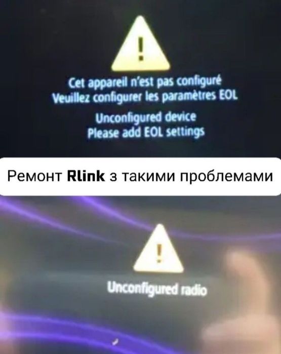 Привязка ключ-карт Renault Megane 2,3 Scenic 2,3 Laguna 2,3
