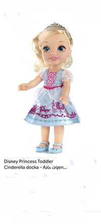 Лялька Принцеса Disney Попелюшка