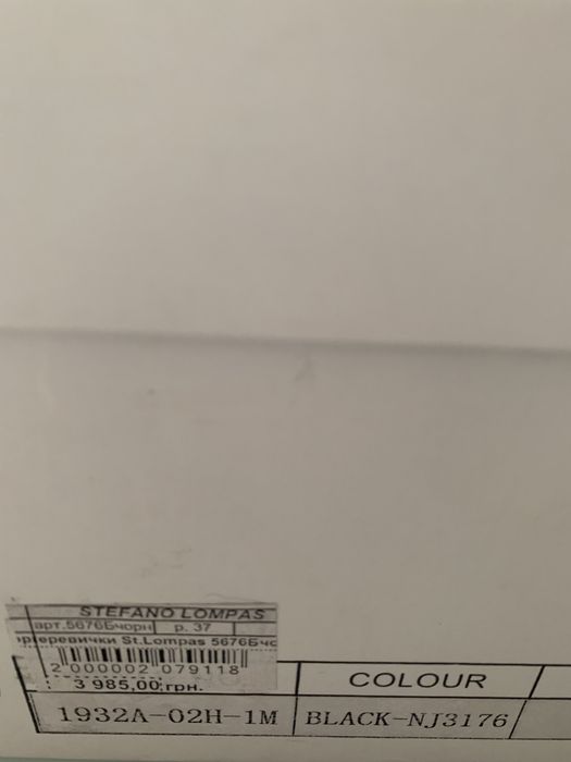 Черевики Zara