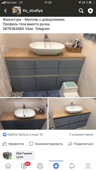 Виготовлення меблів під замовлення