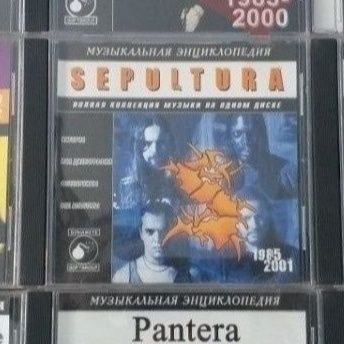 Sepultura MP3 płyta muzyczna