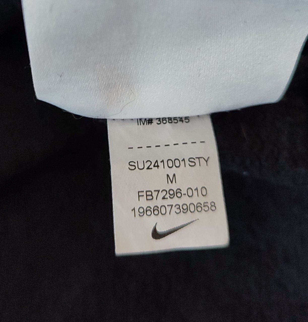 Худі Nike з лампасами оригінал кофта чоловіча