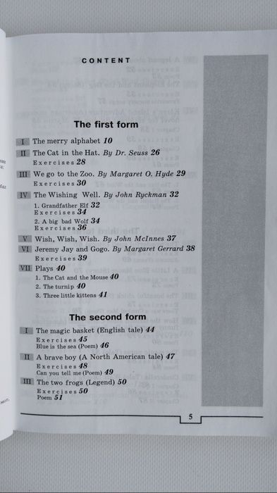 Welcome to the world of fiction. Англійська мова для дітей