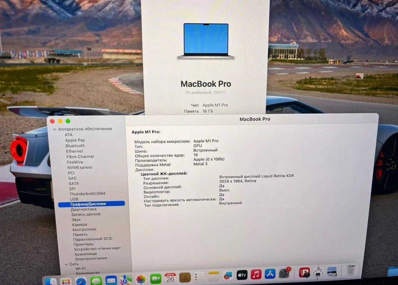 Apple macbook pro 14 m1 16 1TB