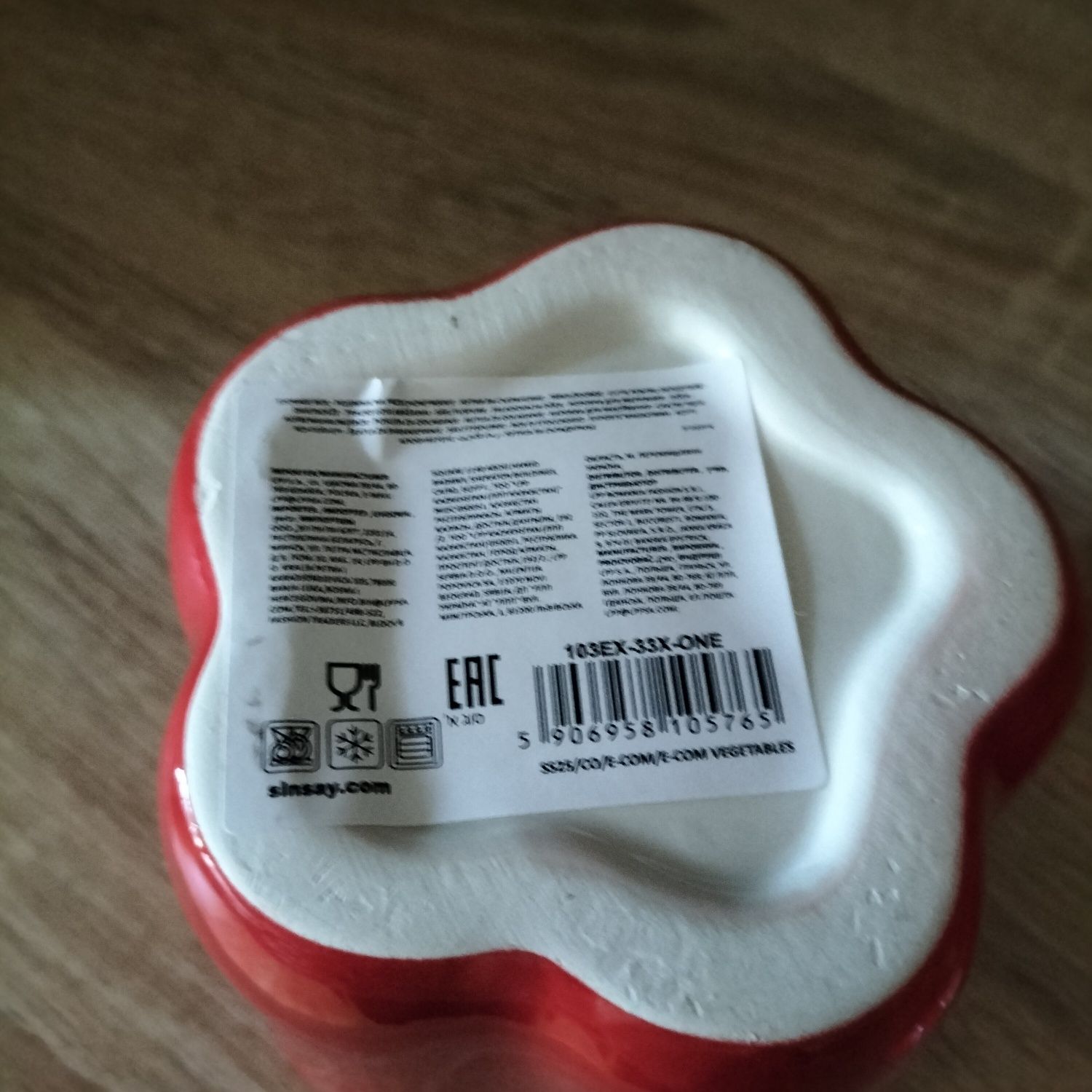 Nowy pojemnik z przykrywką Sinsay