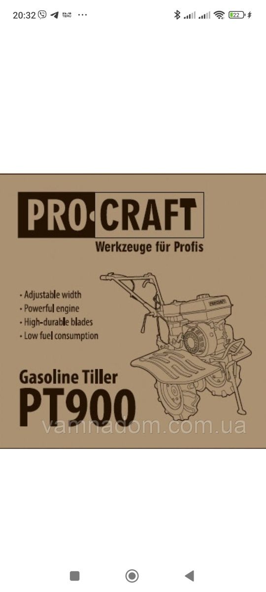 Продам Мото культиватор pro kraft 7 к,сил.